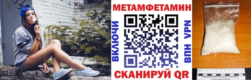 маркетплейс телеграм  Александровск  Amphetamine VHQ 