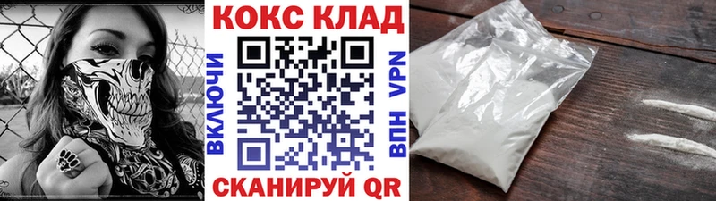 цены наркотик  Александровск  это официальный сайт  COCAIN Эквадор 