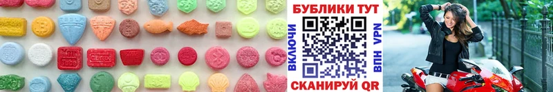 ЭКСТАЗИ круглые магазин Александровск