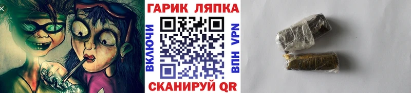 МЕГА ССЫЛКА Александровск Гашиш ice o lator