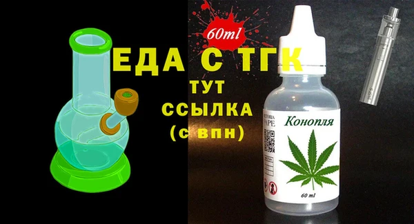 мет Абдулино