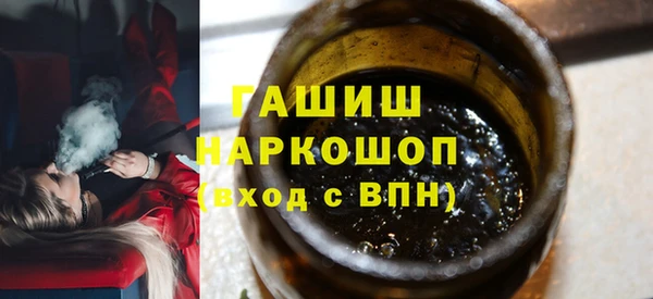 apvp Абинск