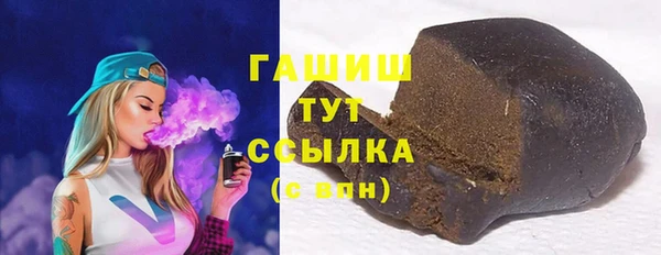 apvp Абинск