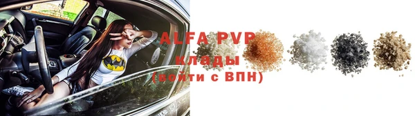 apvp Абинск
