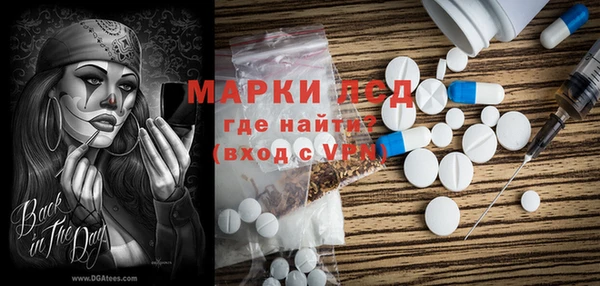 apvp Абинск