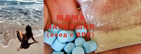 apvp Абинск