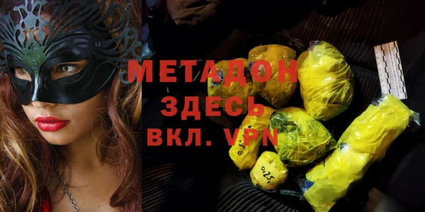 apvp Абинск