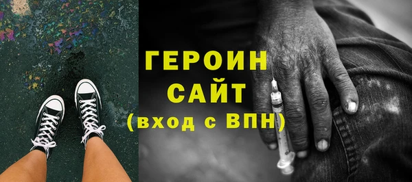 метадон Абаза