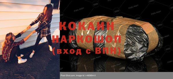 метадон Абаза