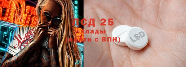 apvp Абинск