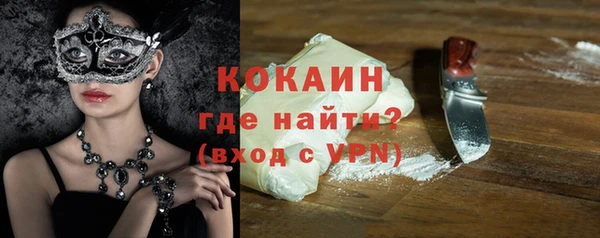 apvp Абинск