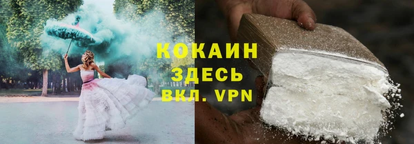 метадон Абаза