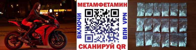 МЕТАМФЕТАМИН кристалл  как найти   МЕГА рабочий сайт  Александровск 